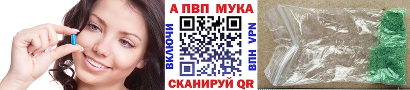 A-PVP СК КРИС  hydra рабочий сайт  Новочебоксарск 