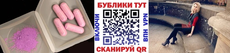 Экстази 280мг  наркота  Новочебоксарск 