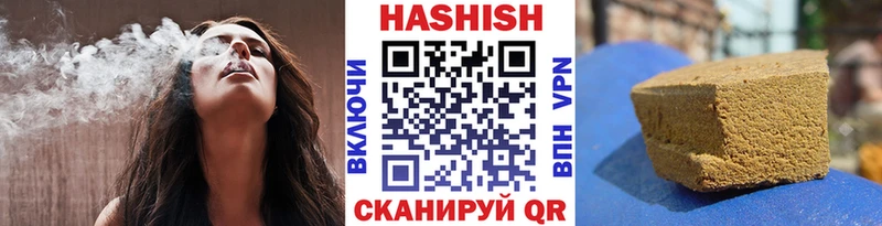 закладка  Новочебоксарск  ГАШИШ Ice-O-Lator 