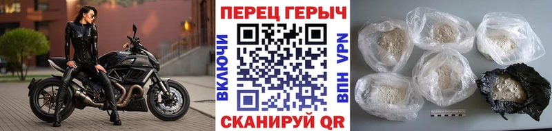 Героин афганец Новочебоксарск