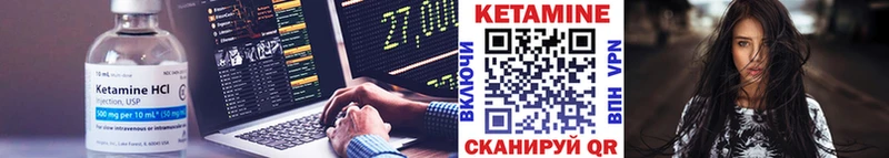 КЕТАМИН VHQ kraken зеркало Новочебоксарск