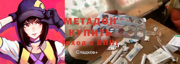 бутик Вязьма