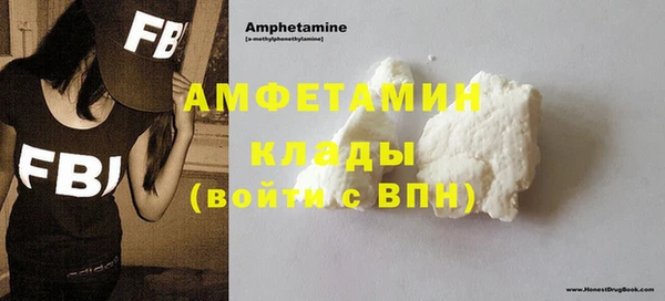 прущая мука Волосово
