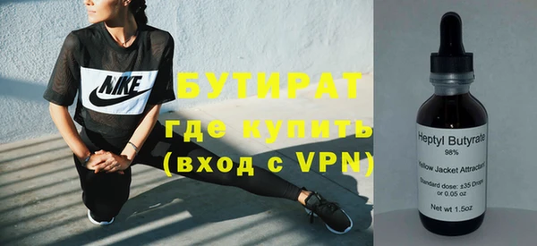 а пвп мука Волоколамск