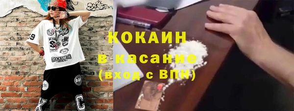 мяу мяу мука Вязники