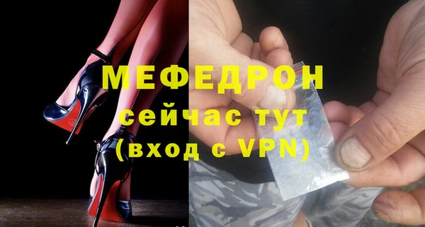 прущая мука Волосово