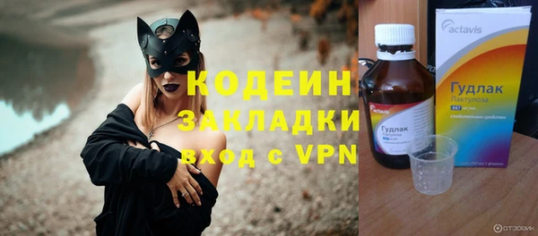 а пвп мука Волоколамск