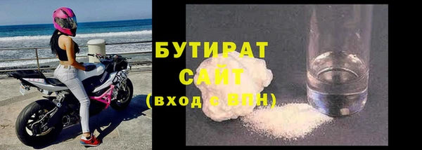 а пвп мука Волоколамск
