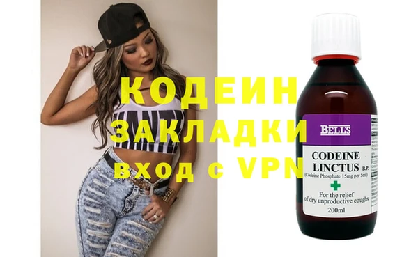прущая мука Волосово