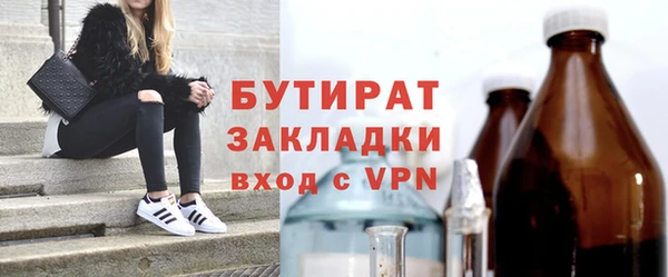 прущая мука Волосово