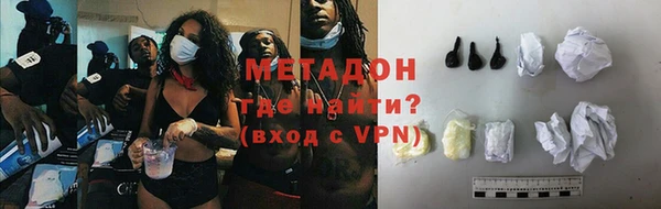 героин Володарск