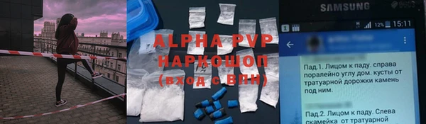 дистиллят марихуана Вяземский