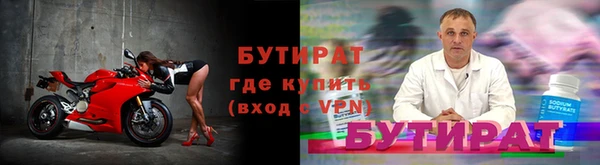 героин Володарск