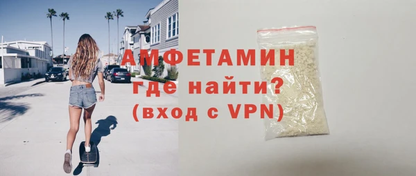 мяу мяу мука Вязники