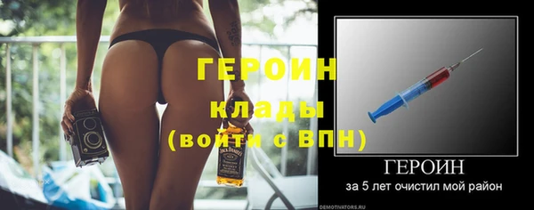 героин Володарск