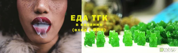 прущая мука Волосово