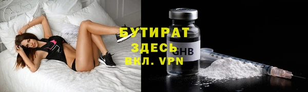 а пвп мука Волоколамск