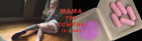 прущая мука Волосово