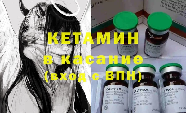 а пвп мука Волоколамск