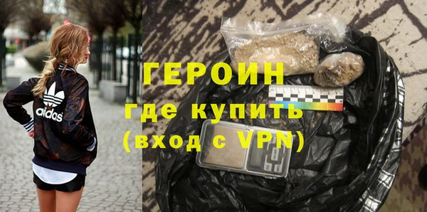 героин Володарск