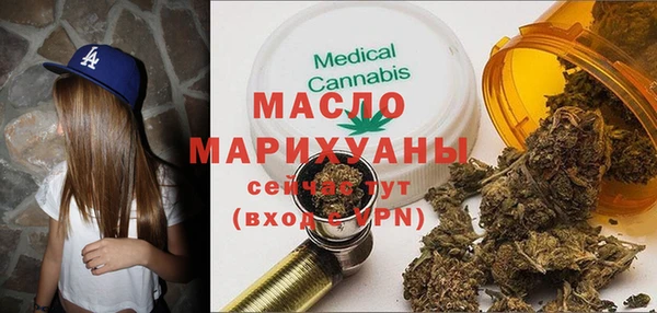 а пвп мука Волоколамск