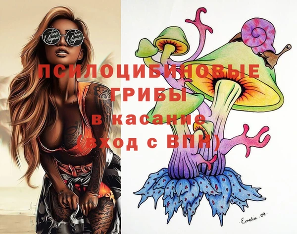 бутик Вязьма