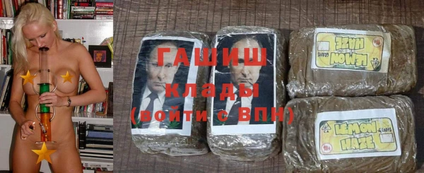 а пвп мука Волоколамск