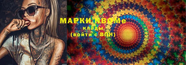 дистиллят марихуана Вяземский