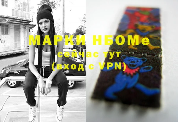 прущая мука Волосово