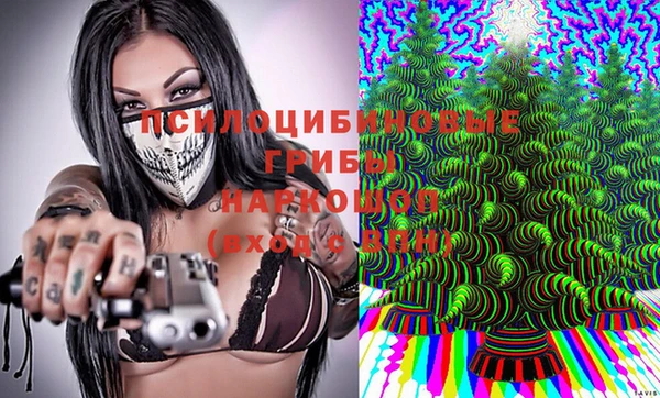 бутик Вязьма