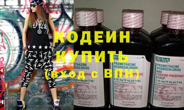 мяу мяу мука Вязники
