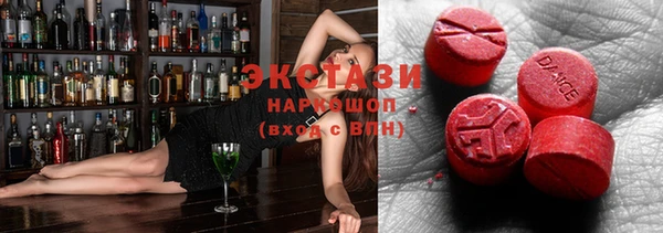 бутик Вязьма