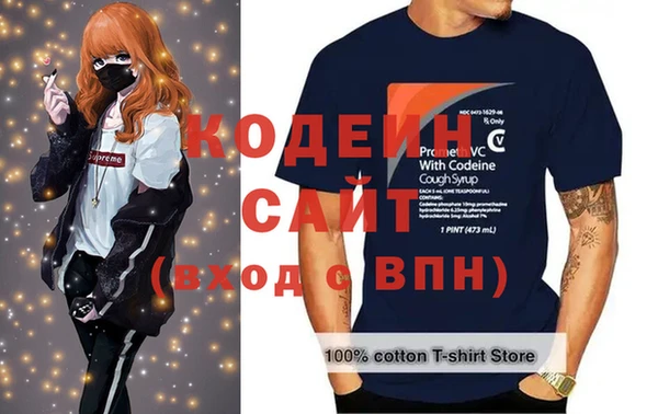 прущая мука Волосово