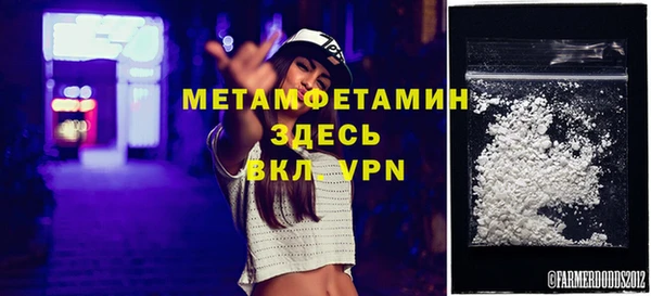 а пвп мука Волоколамск