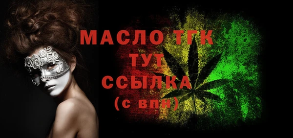 бутик Вязьма
