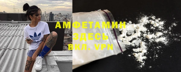 дистиллят марихуана Вяземский