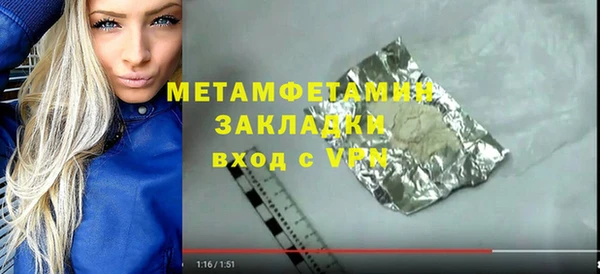 а пвп мука Волоколамск