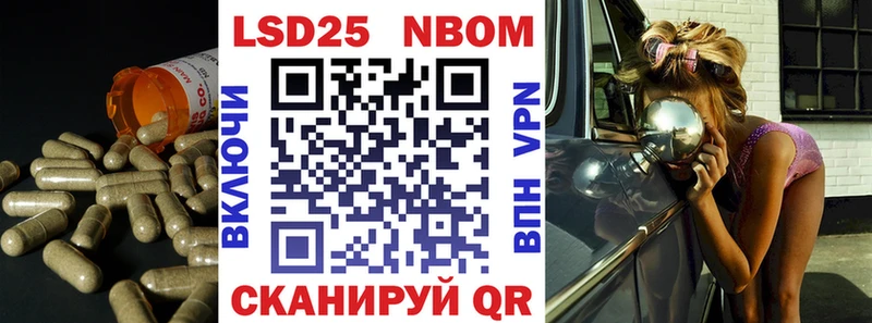 Лсд 25 экстази кислота Новочебоксарск