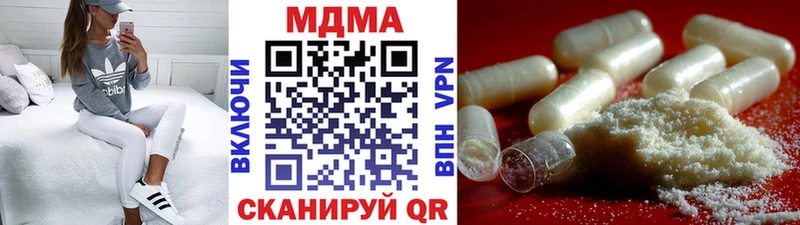 МДМА Molly Новочебоксарск