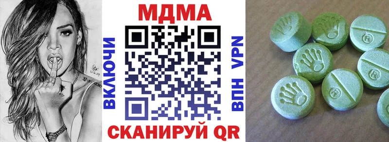 МДМА кристаллы  наркотики  Новочебоксарск 