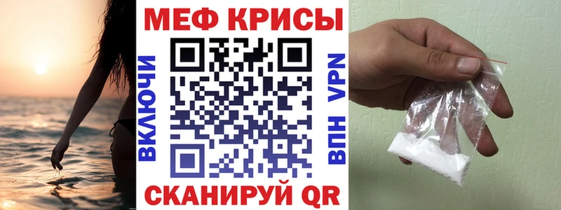 Мефедрон кристаллы  Новочебоксарск 