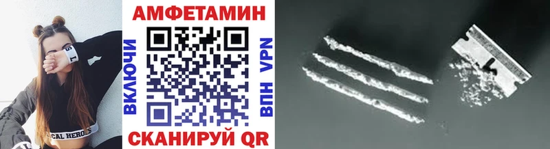 как найти наркотики  Новочебоксарск  МЕТАМФЕТАМИН винт 