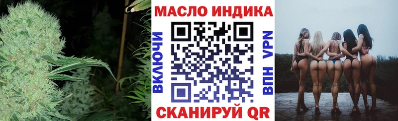 Дистиллят ТГК THC oil  Новочебоксарск 